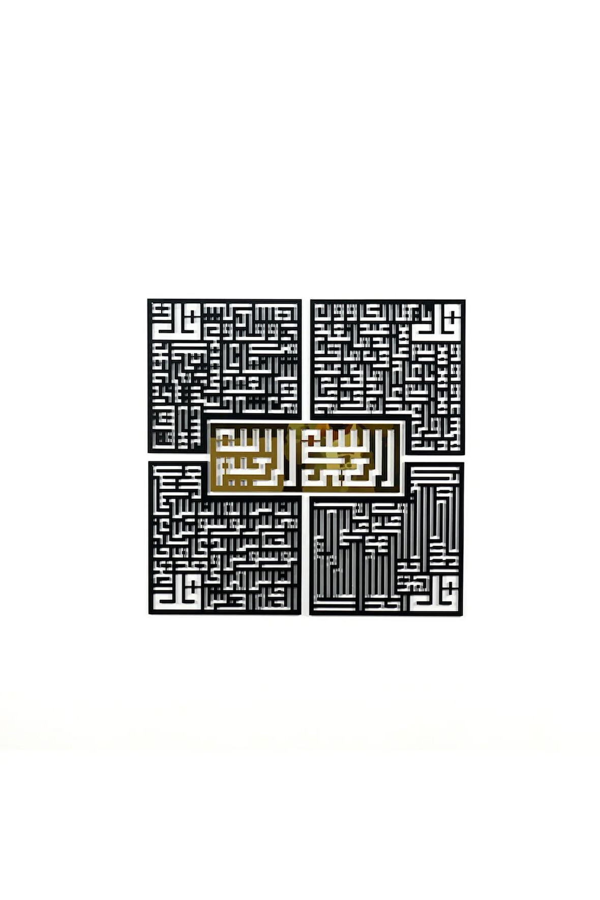 4 Kul (Kafirun, Ihlas, Felak Ve Nas Sureleri) 5 Parça Kufi Ahşap-Akrilik Tablo, Islami Duvar Tablosu