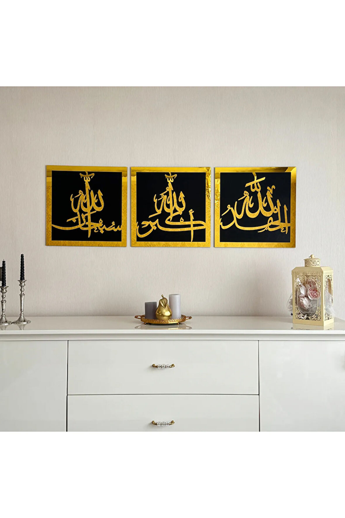 Sübhanallah, Elhamdulillah, Allahuekber 3'lü Ahşap Akrilik Islami Duvar Dekoru