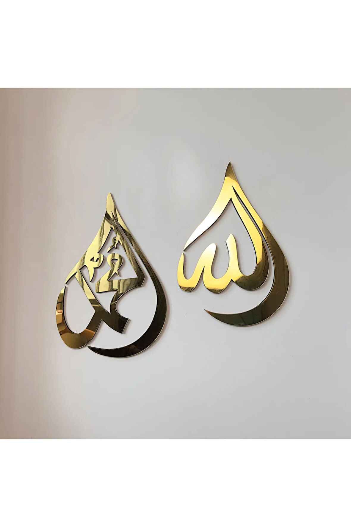 Damla Tasarım Allah Ve Muhammed Yazılı Ahşap Dekor - İslamik Dekor