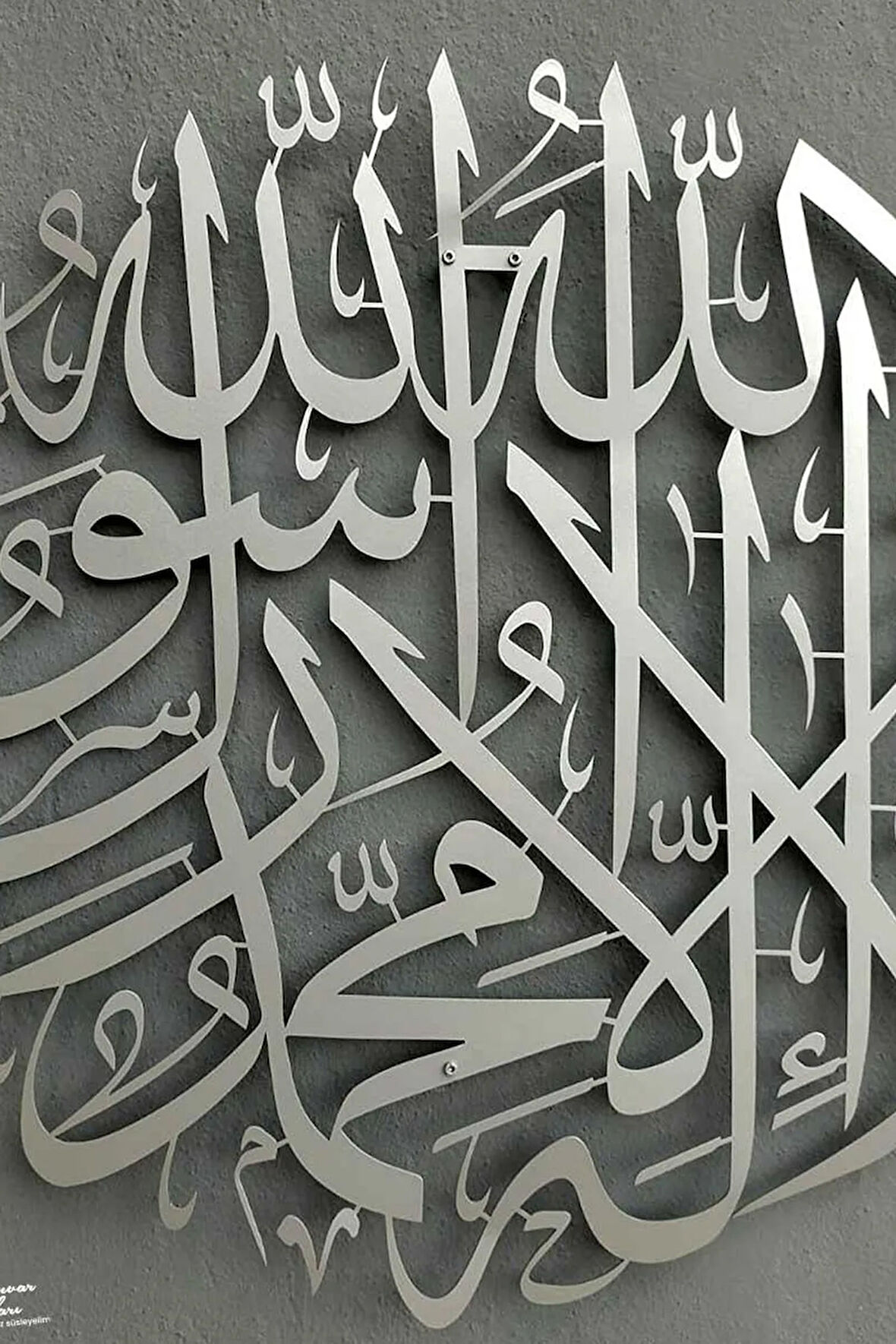 Kelime-i Tevhid Yuvarlak Hat Boyalı Metal İslami Dekor