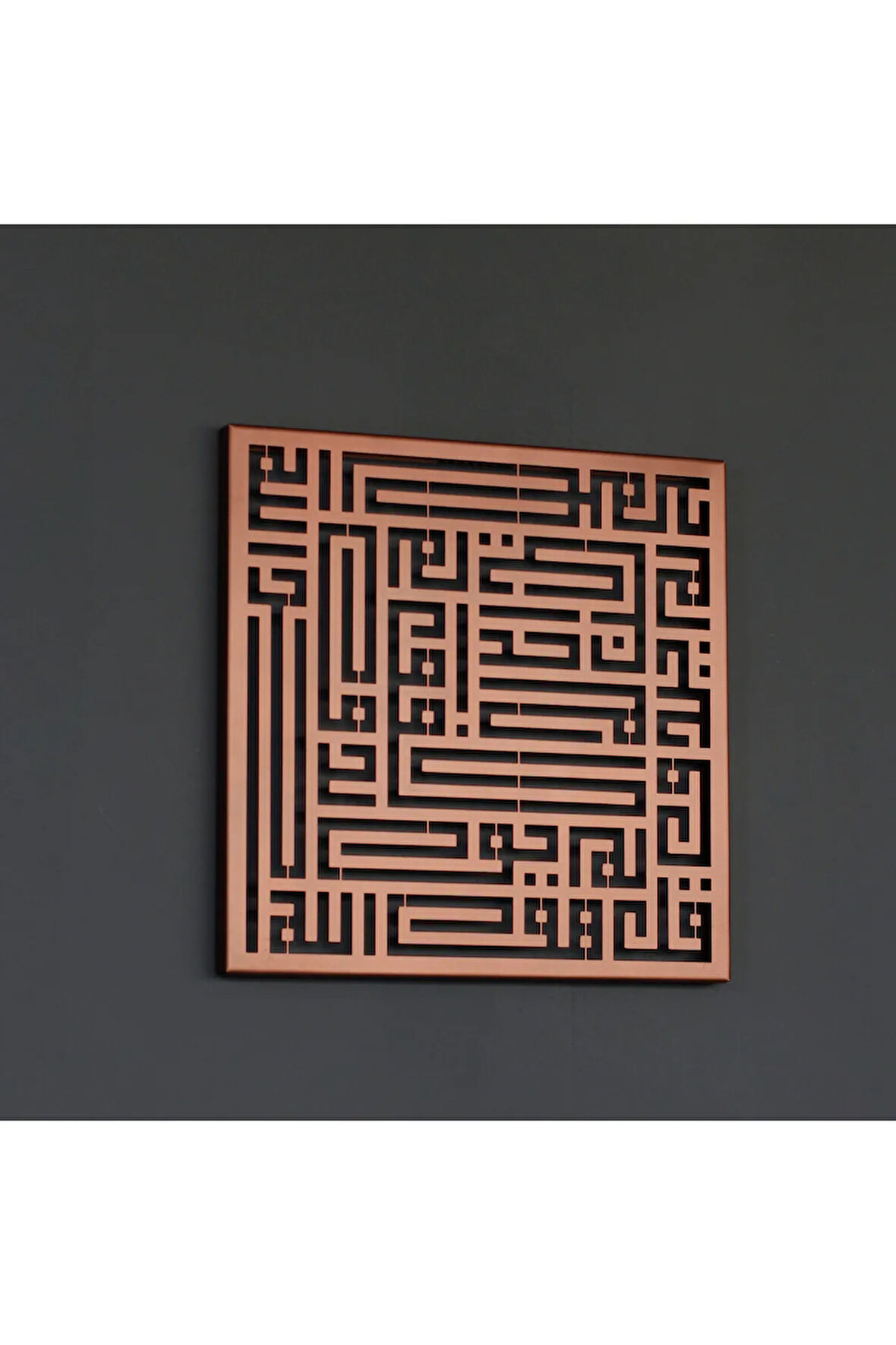 Ihlas Suresi Kufi Hatlı Boyalı Metal Islami Dekor