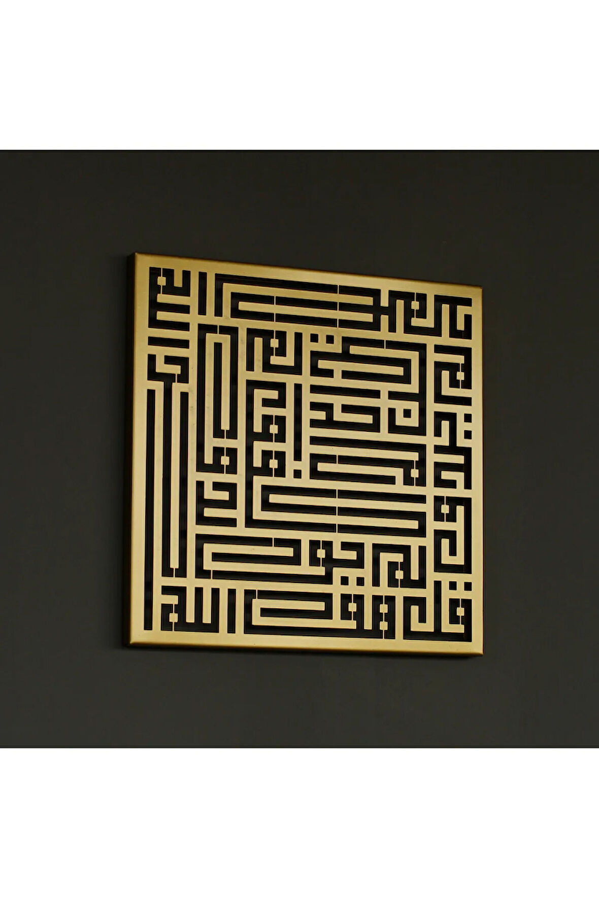 Ihlas Suresi Kufi Hatlı Boyalı Metal Islami Dekor