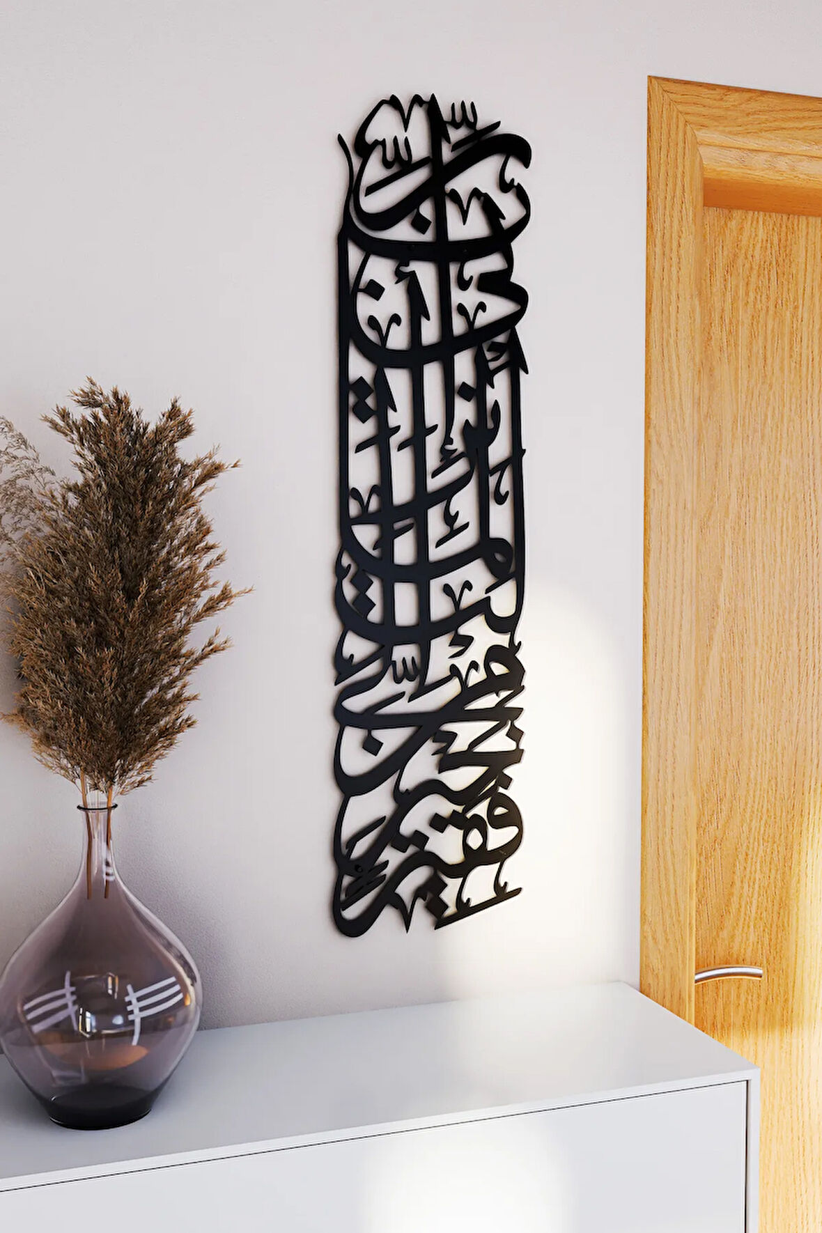 Kasas Suresi Dikey Tasarım Boyalı Duvar Dekoru 25x99cm