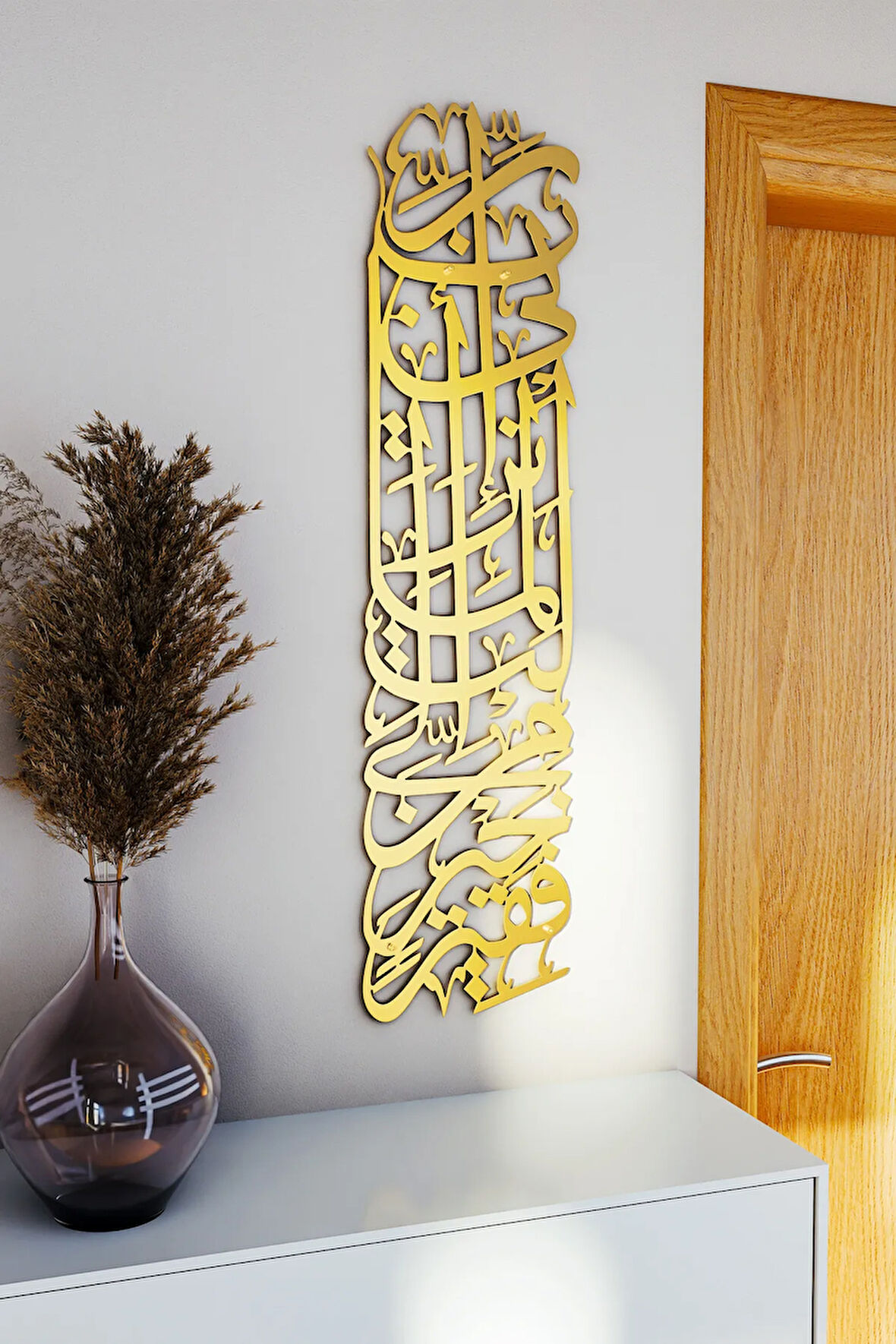 Kasas Suresi Dikey Tasarım Boyalı Duvar Dekoru 25x99cm