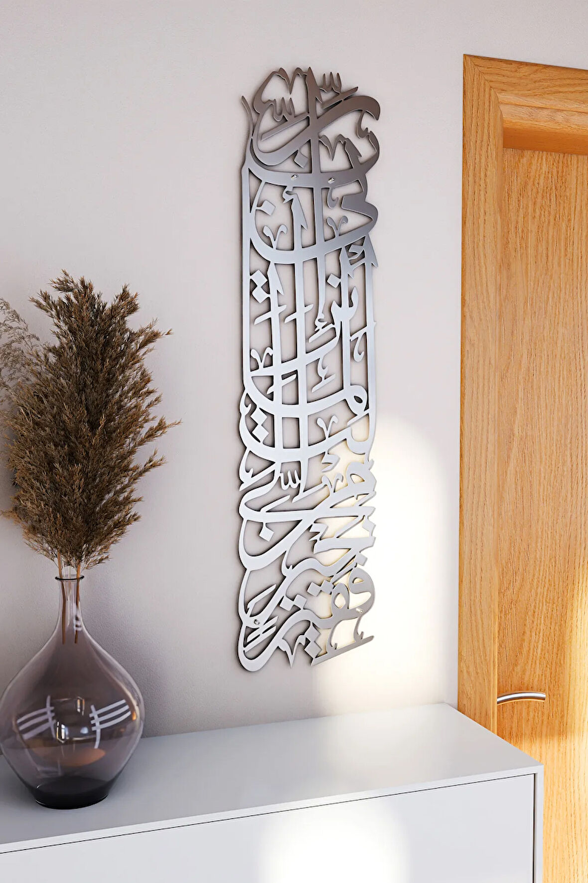 Kasas Suresi Dikey Tasarım Boyalı Duvar Dekoru 25x99cm