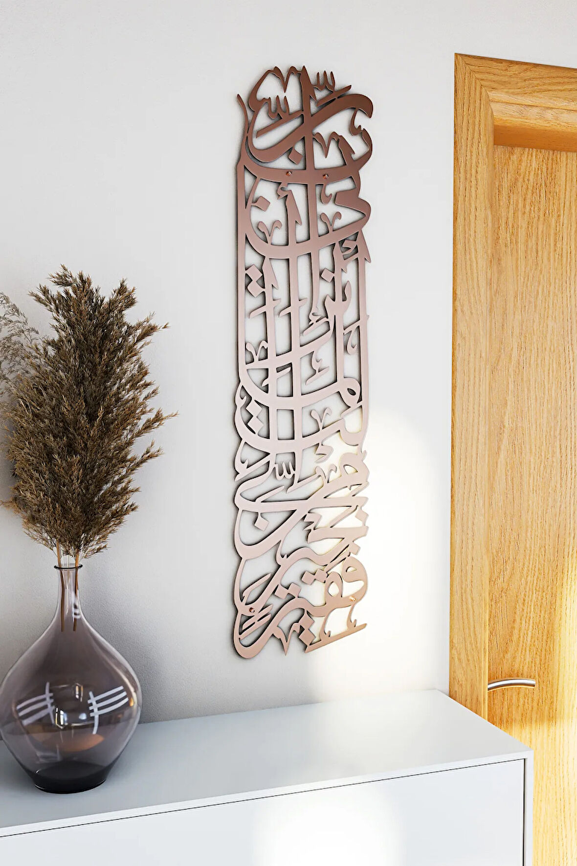 Kasas Suresi 24.Ayet Dikey Tasarım Boyalı Duvar Dekoru 25x99cm - İslami Duvar Dekoru