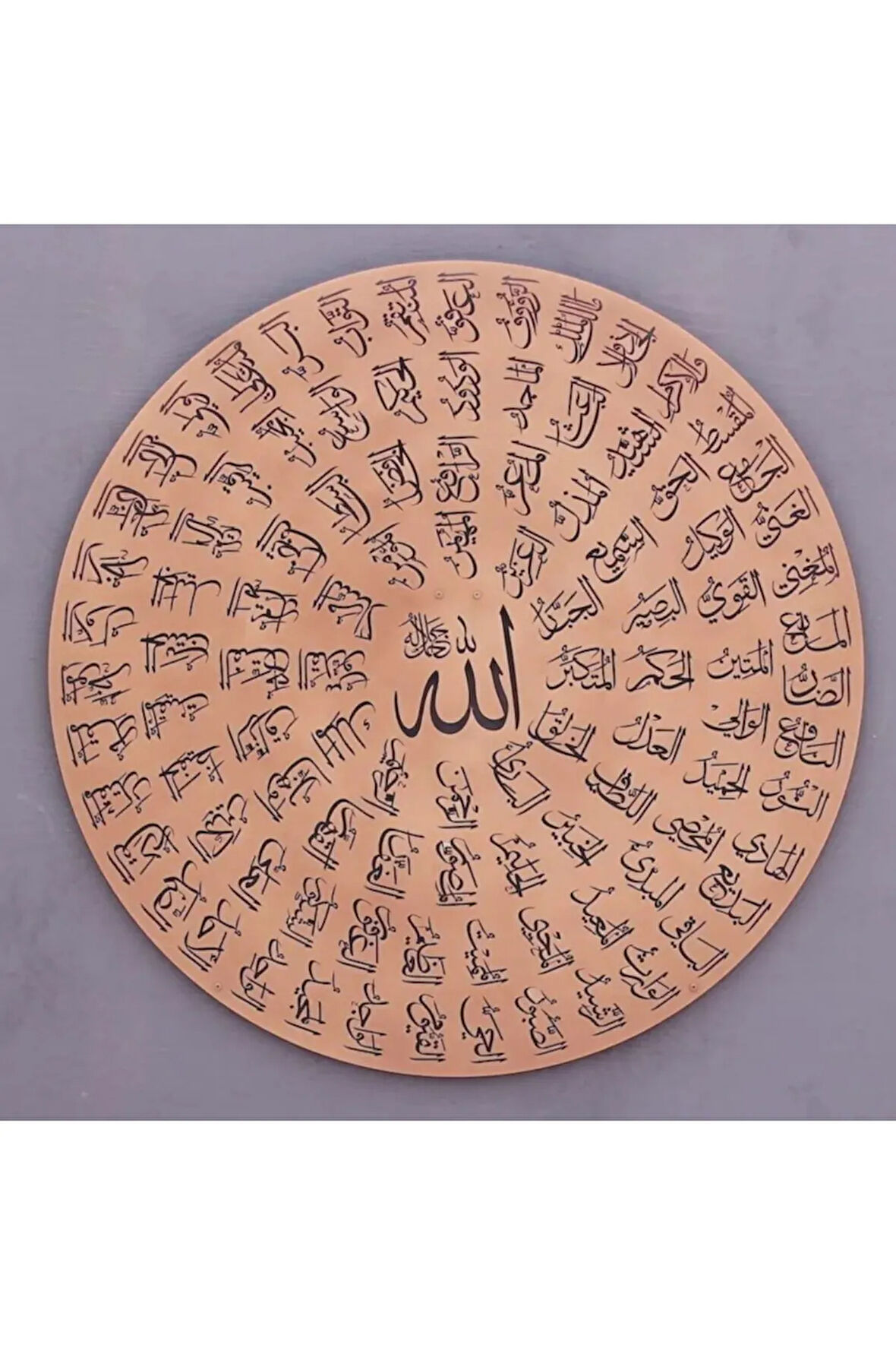 Esmaül Hüsna Allah'ın c.c 99 Ismi Metal Duvar Dekoru
