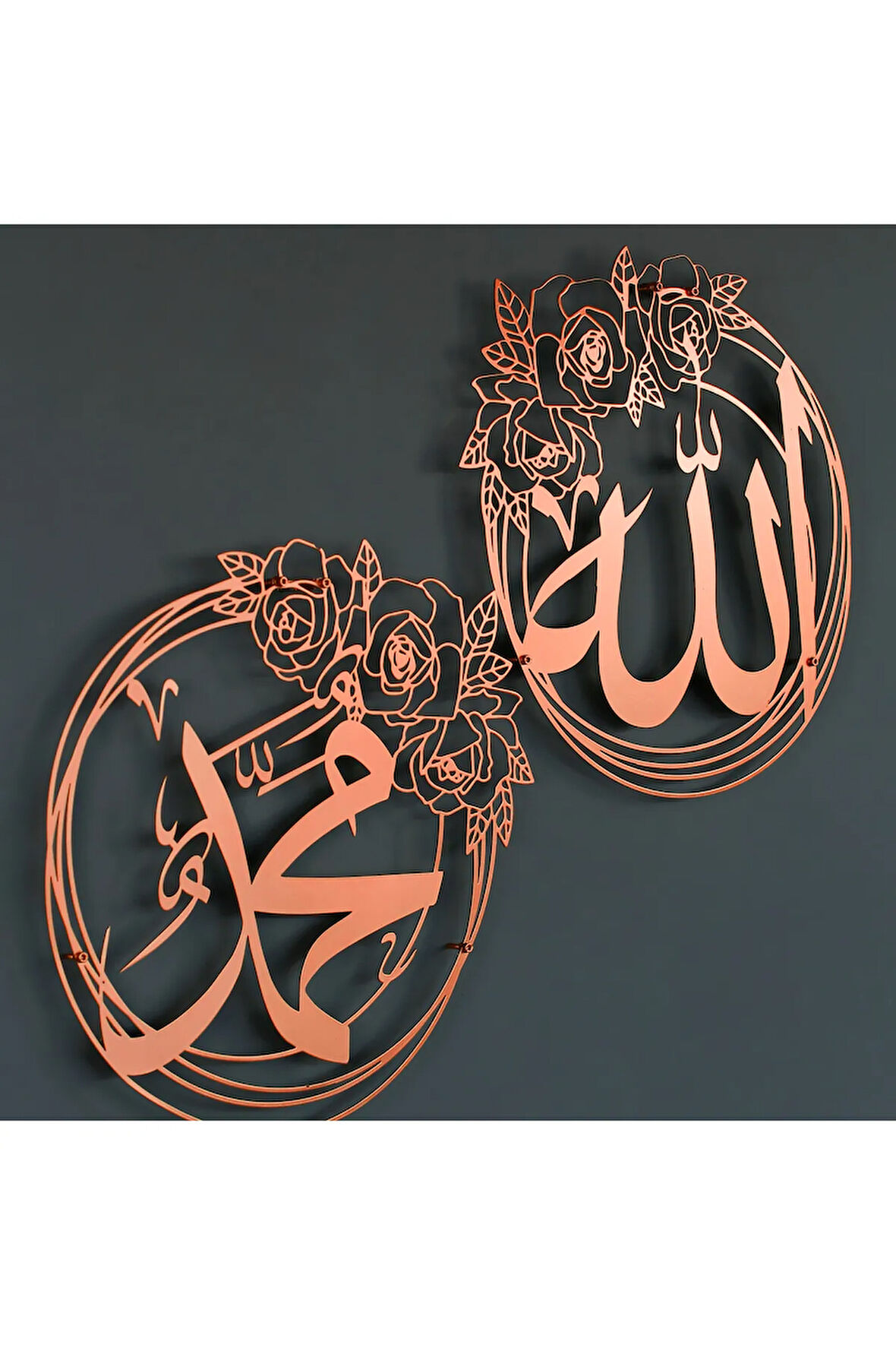 2'li Set Gül Desenli Allah Ve Muhammed Yazılı Islami Duvar Dekoru