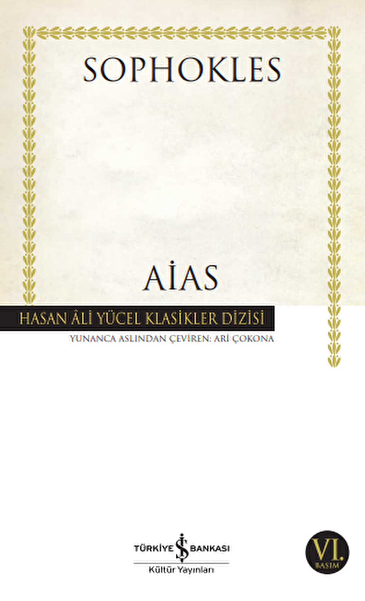 Aias