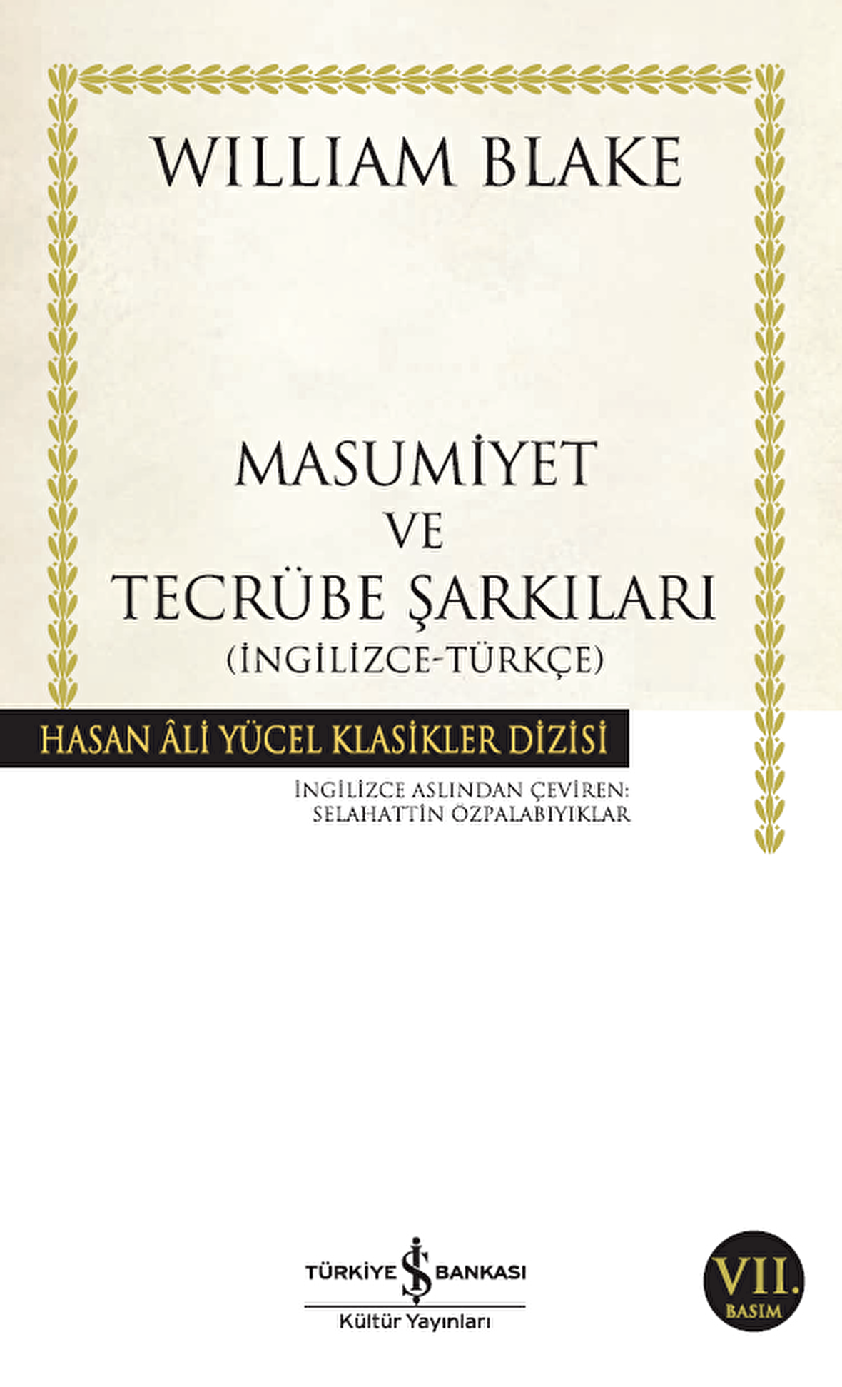 Masumiyet ve Tecrübe Şarkıları (İngilizce-Türkçe)