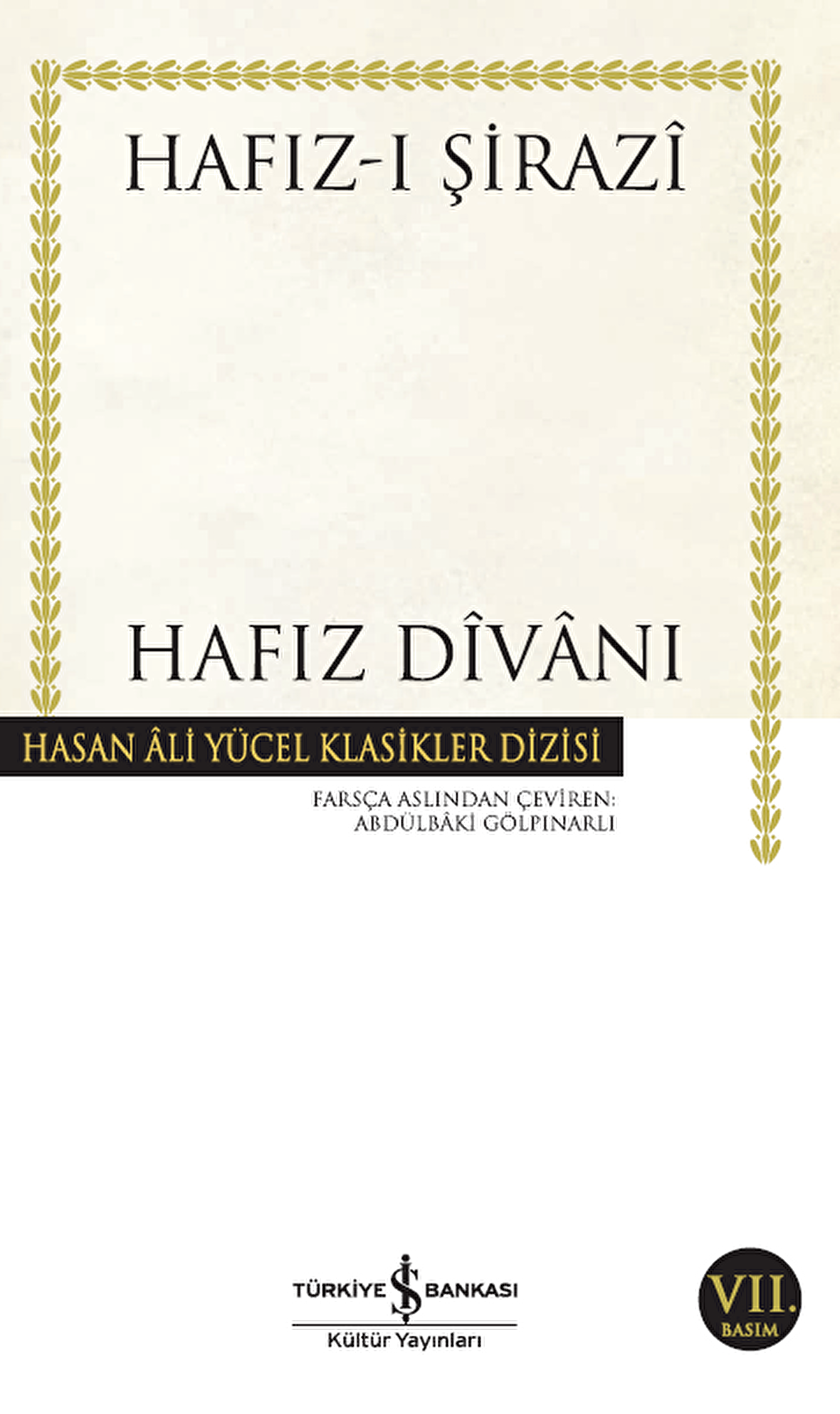 Hafız Dîvânı