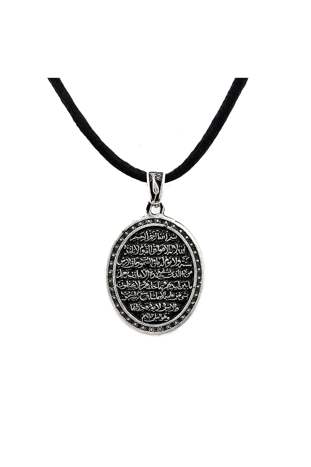 Ayetül Kürsi Yazılı Oval Erkek Kolye