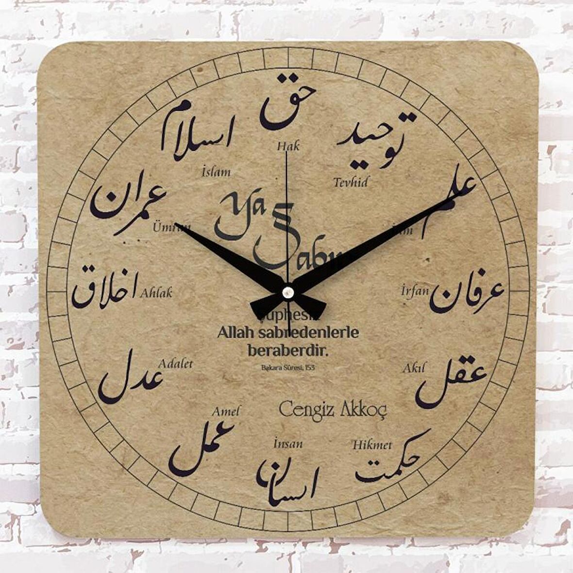 Kişiye Özel Osmanlıca Ya Sabır Tasarımlı Hediye Ahşap Saat 33cm KA01-1420