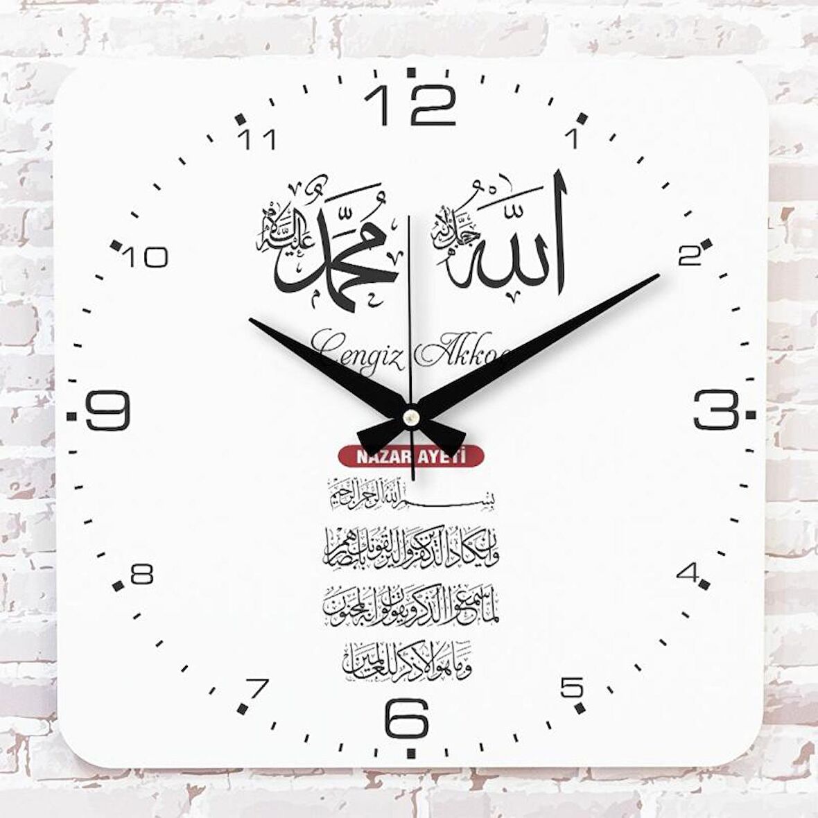 Kişiye Özel Nazar Ayeti Tasarımlı Hediye Ahşap Saat 33cm KA01-1443