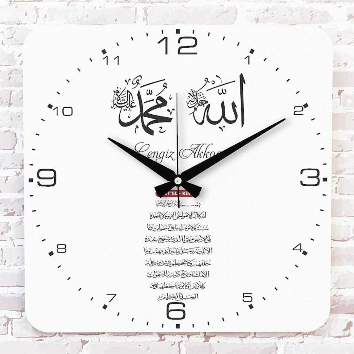 Kişiye Özel Ayet-el Kürsi Tasarımlı Hediye Ahşap Saat 33cm KA01-1444