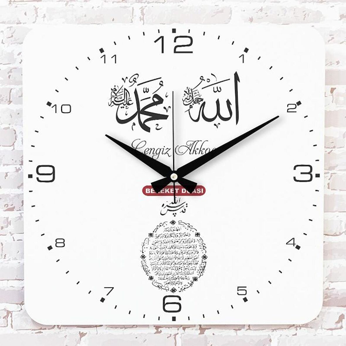 Kişiye Özel Bereket Duası Tasarımlı Hediye Ahşap Saat 33cm KA01-1445