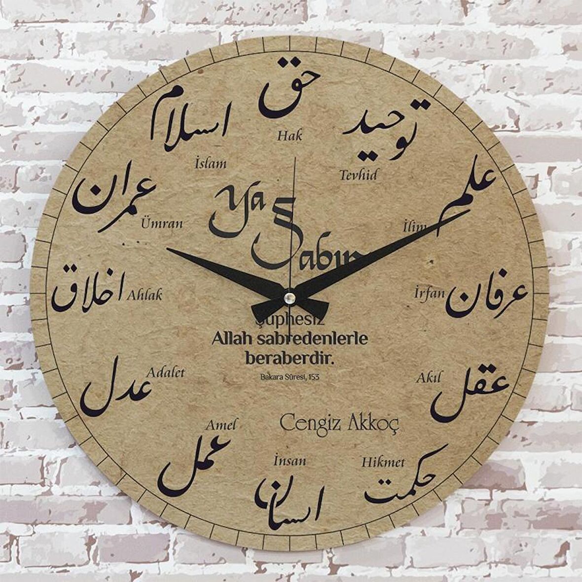 Kişiye Özel Osmanlıca Ya Sabır Tasarımlı Hediye Ahşap Saat 33cm  KA02-1416