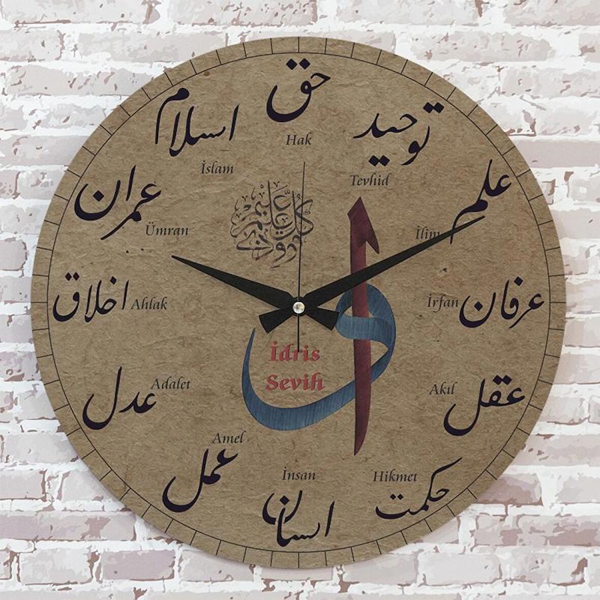 Kişiye Özel Osmanlıca Elif Vav Tasarımlı Hediye Ahşap Saat 33cm  KA02-1418