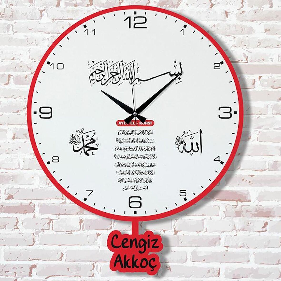 Kişiye Özel Ayet el Kürsi Tasarımlı Hediye Sallanan Sarkaçlı Saat KA07-1313