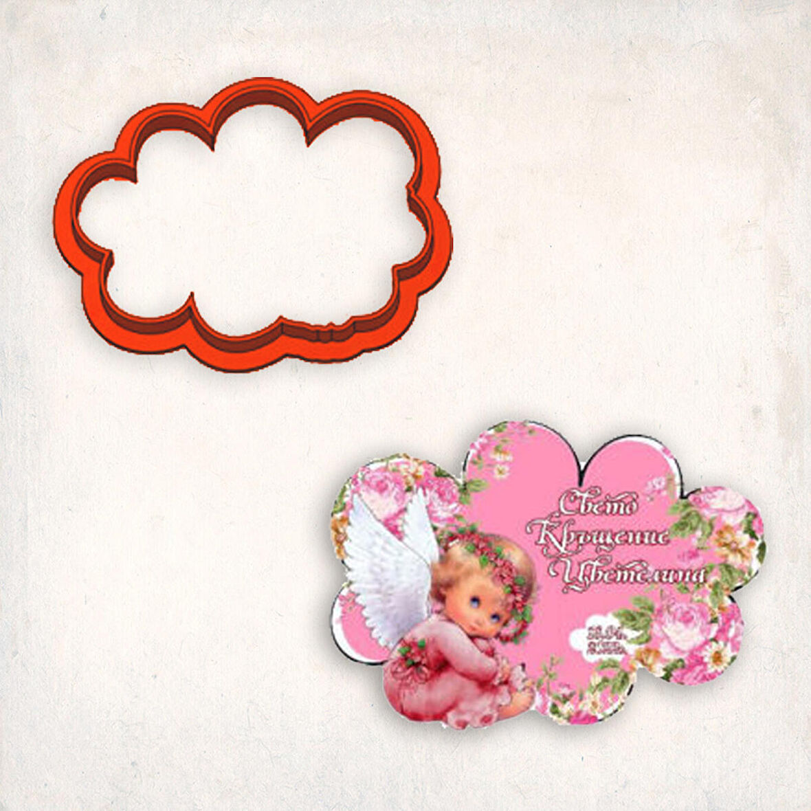 Çerceve-1 Kurabiye Kalıbı Şekillendirici Kopat