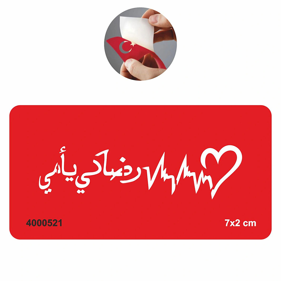 Arapça Yazı Dövme Şablonu