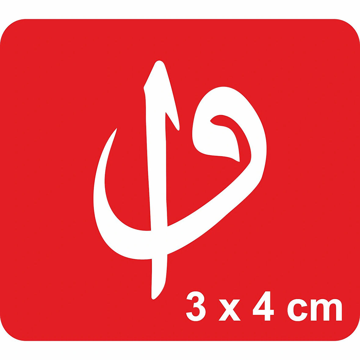 &quot;İnsan “Vav” Şeklinde Doğar, Doğrulunca Kendini “Elif”Sanır Tattoo Geçici Dövme Şablonları Kına Kalıpları