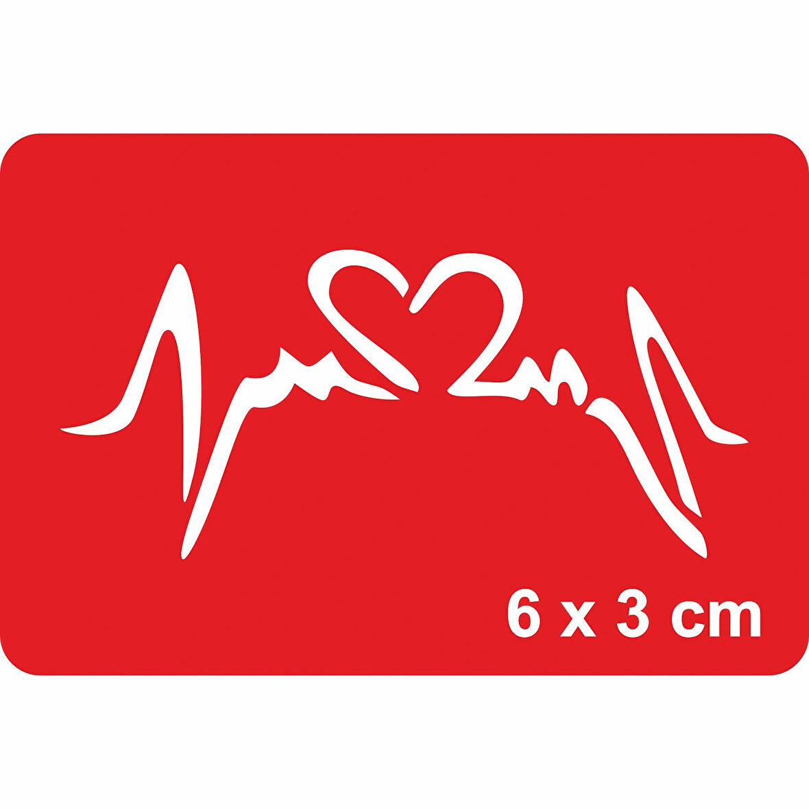 Kalp ve Ritim  Tattoo Geçici Dövme Şablonları Kına Kalıpları