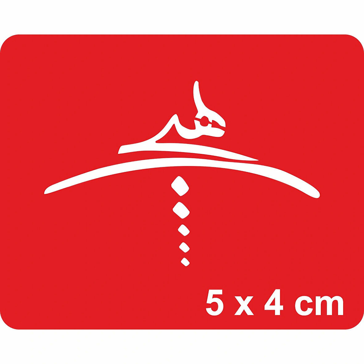 Nihilizm Felsefesi Hiçlik Sembolü Tattoo Geçici Dövme Şablonları Kına Kalıpları