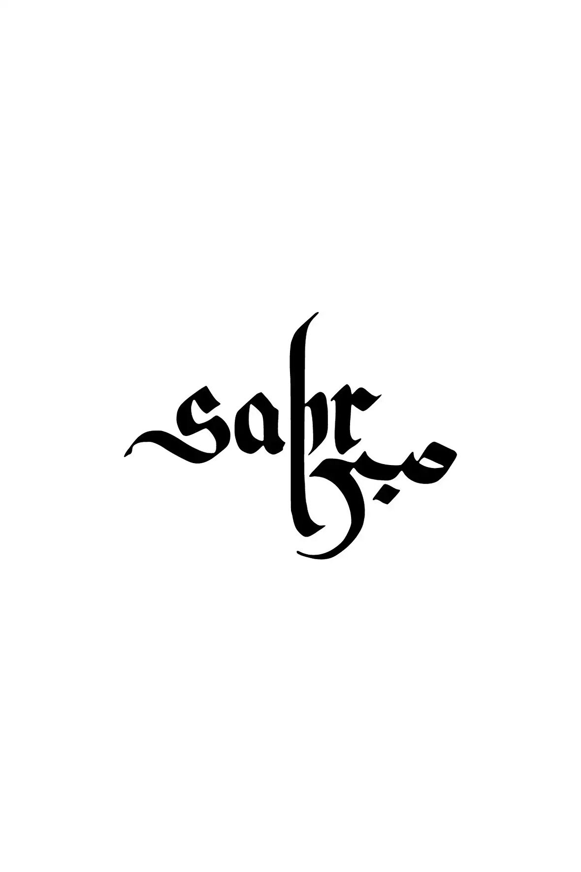 Sabır İslam Sticker (Oto-Motor-Laptop-Duvar-Dekor) 10 x 10 cm
