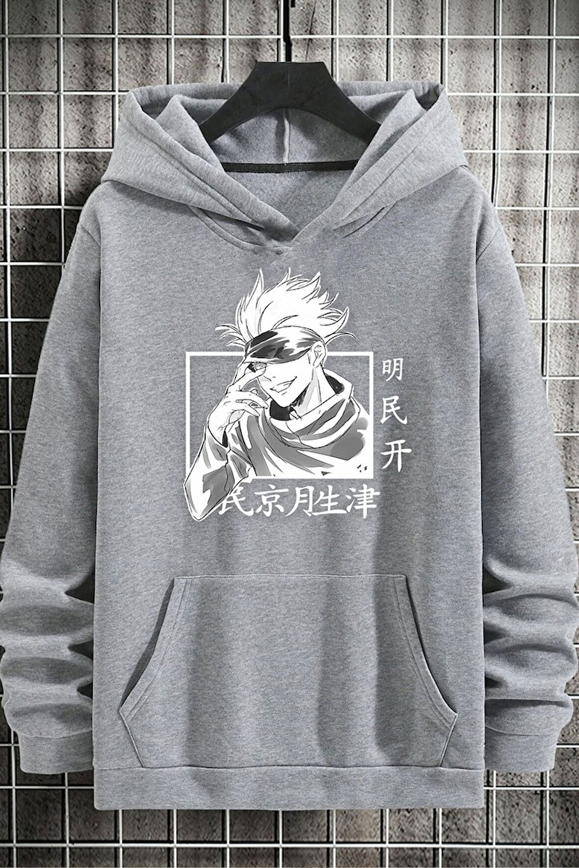 Unisex Jujutsu Kaisen Baskılı Sweatshirt