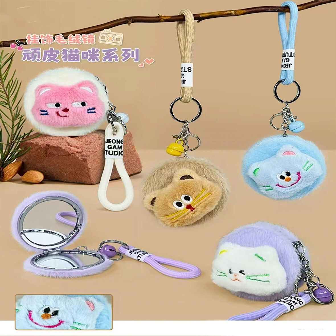 Leyloş Sevimli Peluş Cep Aynası