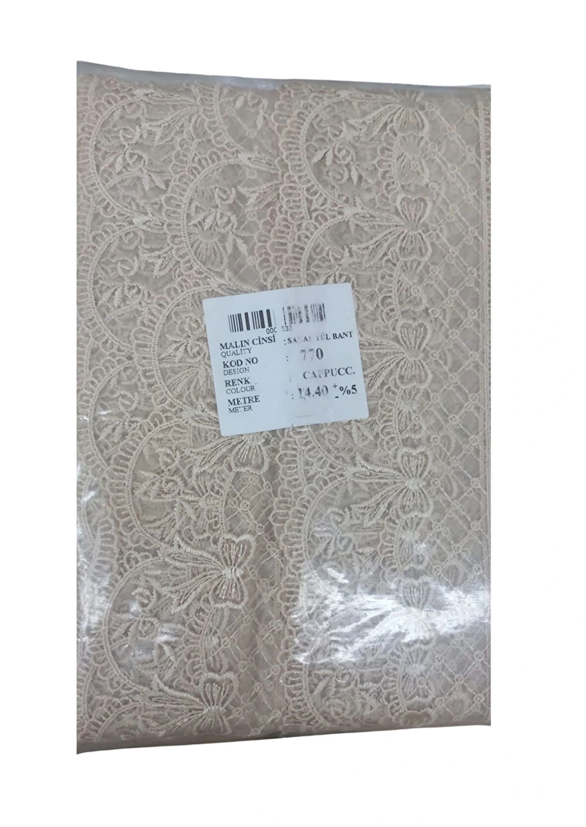 Dantel Polyester Sanal Tül Bant Cappucino 14,40 Metre En 6 Cm On-770-c