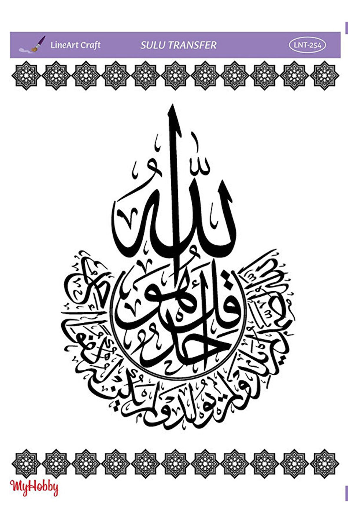 SULU TRANSFER LNT254