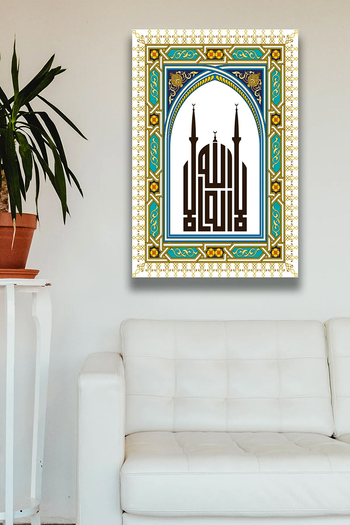 La Ilahe Illallah Kaligrafi Islami Tablo Modeli, Dini Ev, Salon, Ofis Duvar Dekorasyonu