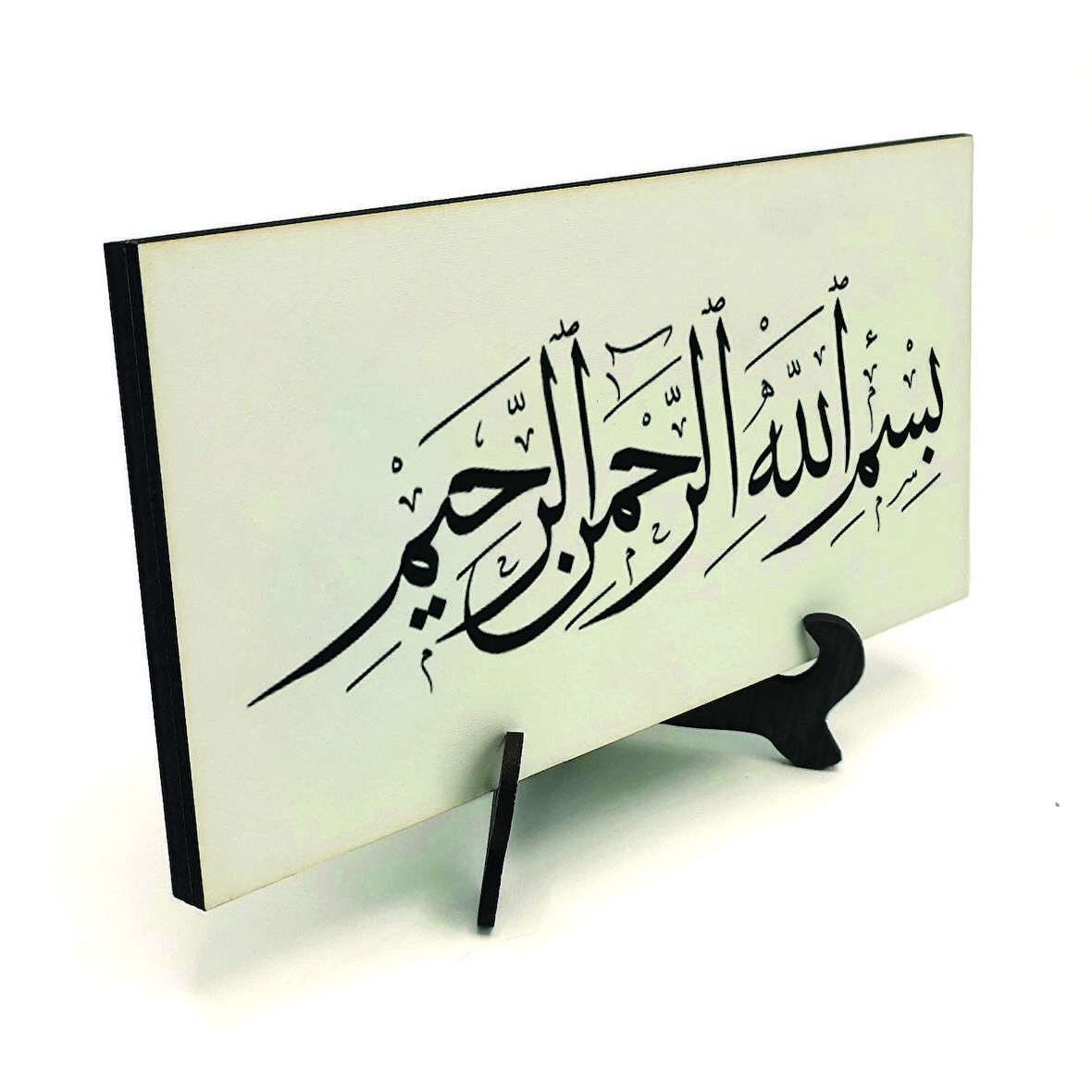 Besmele Yazılı MDF Masaüstlük