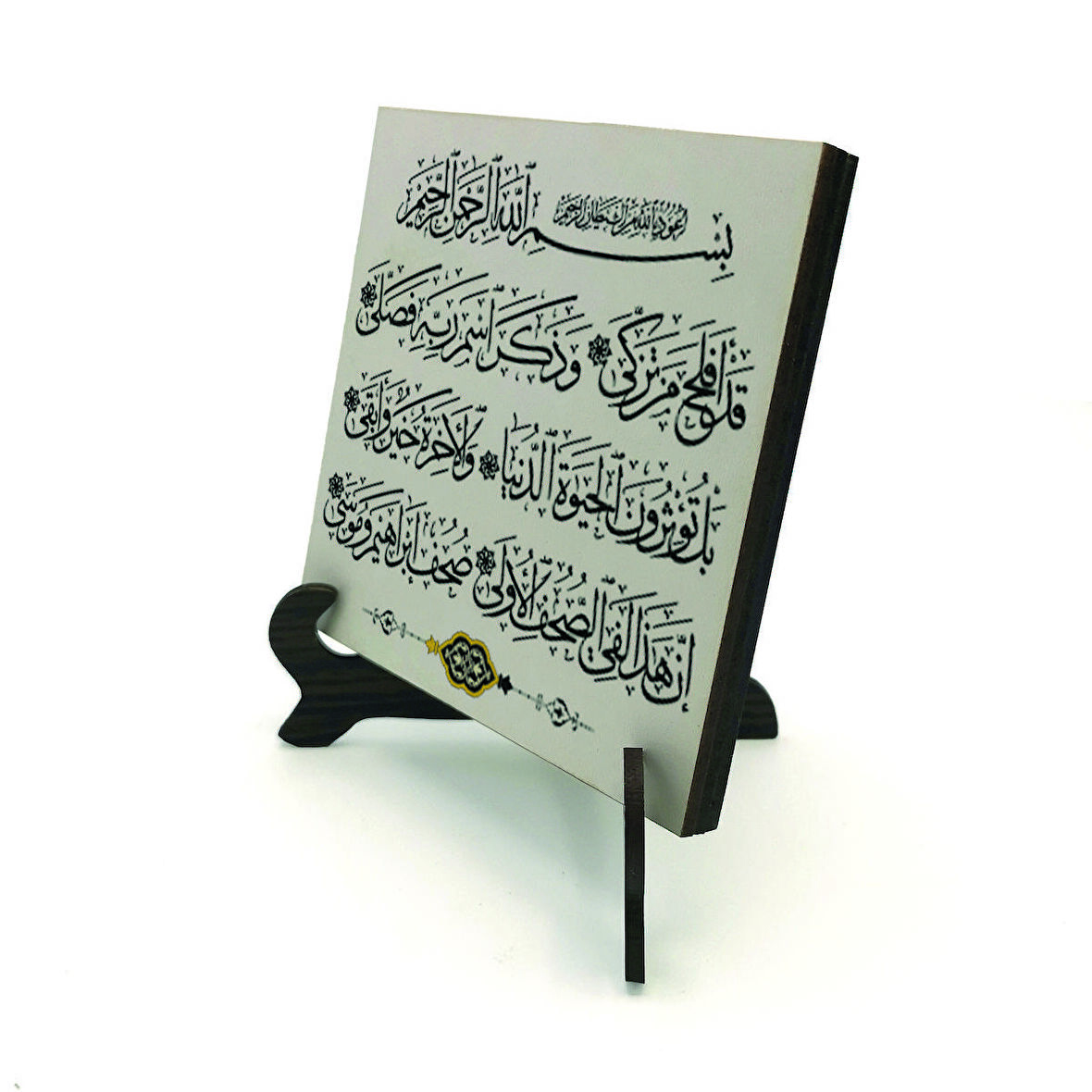 Mu’minun SuresiYazılı MDF Masaüstlük