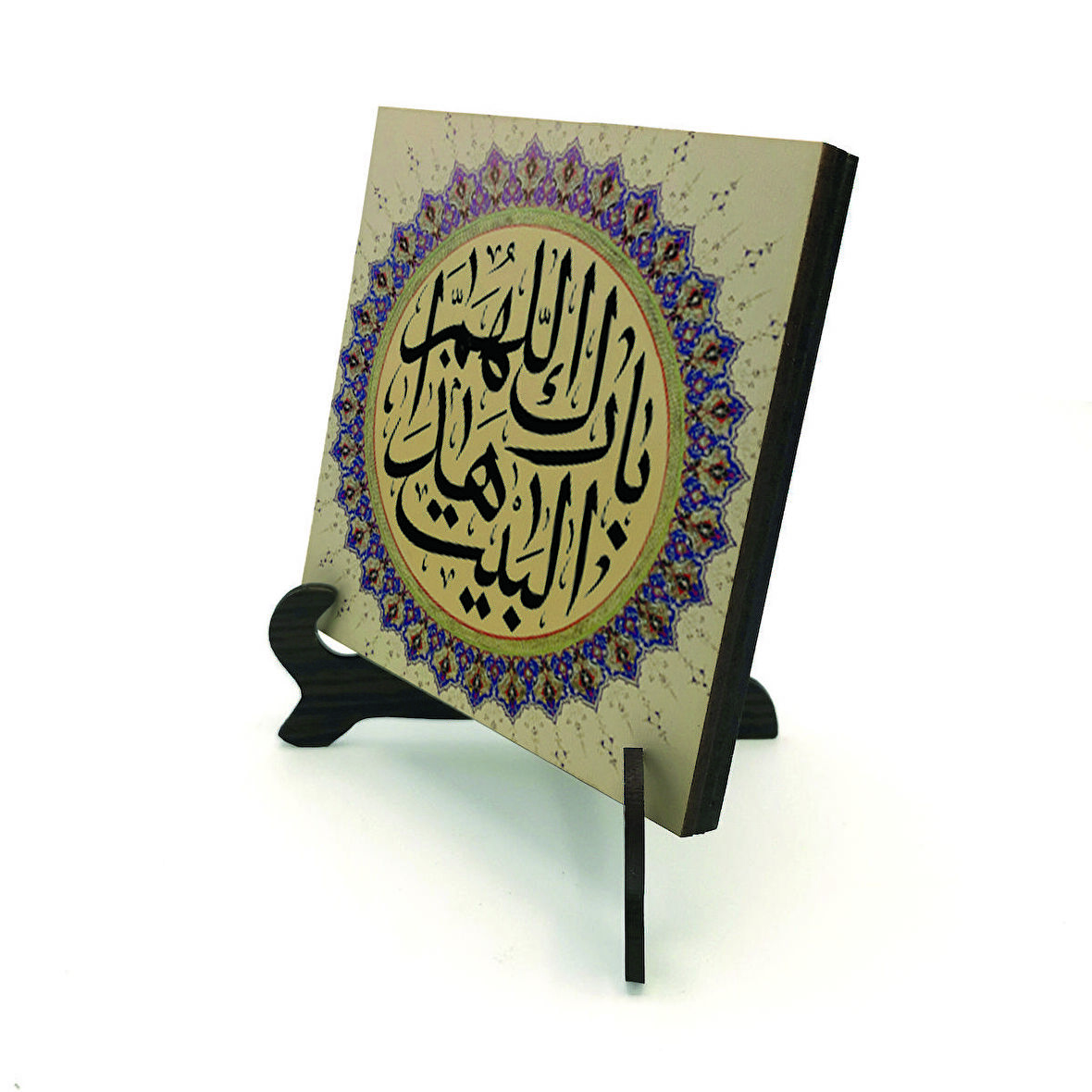 “Allah Bu Evi Mübarek Kılsın” DuasıYazılı MDF Masaüstlük