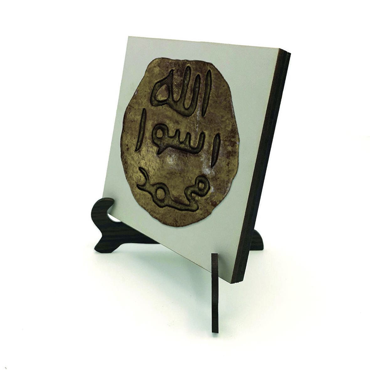 Hz. Muhammed’in MührüYazılı MDF Masaüstlük