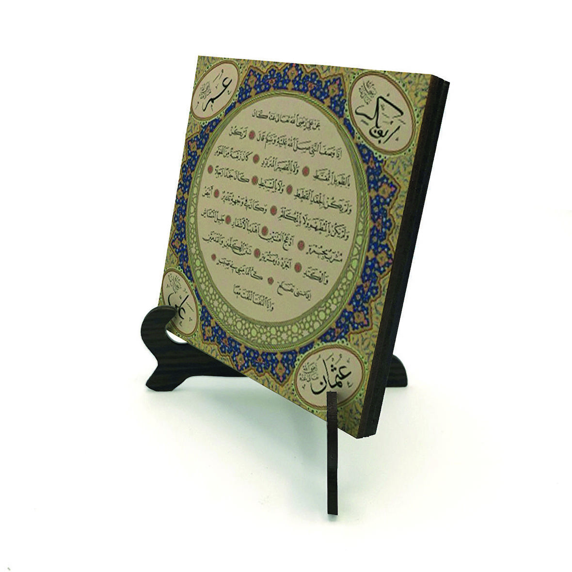 Hilye-i ŞerifYazılı MDF Masaüstlük