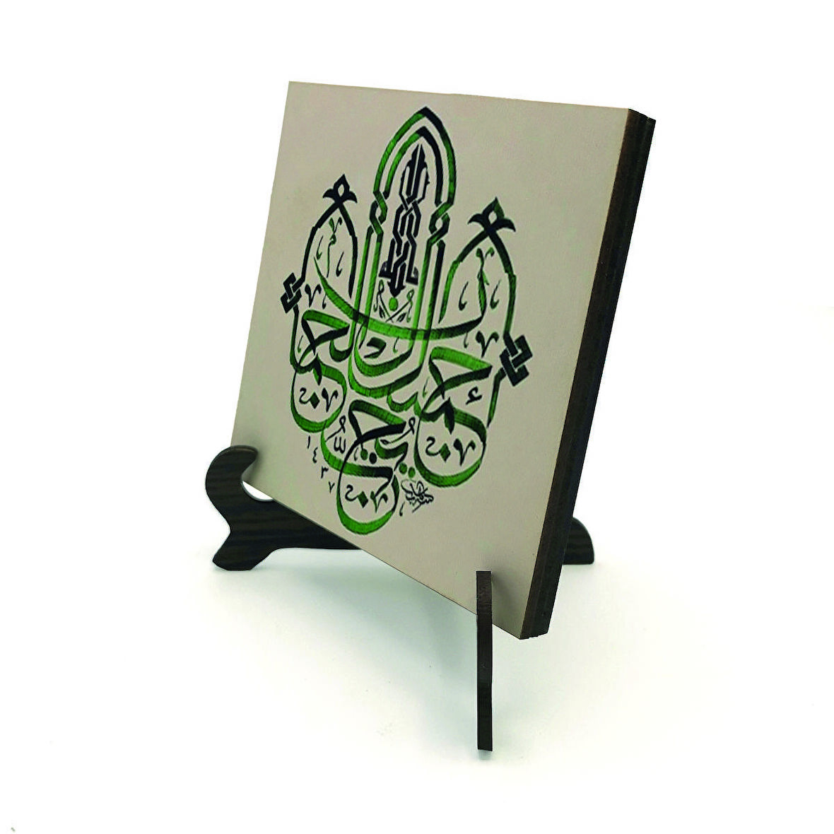 “Allah güzeldir, güzeli sever.”(Hadis-i Şerif)Yazılı MDF Masaüstlük