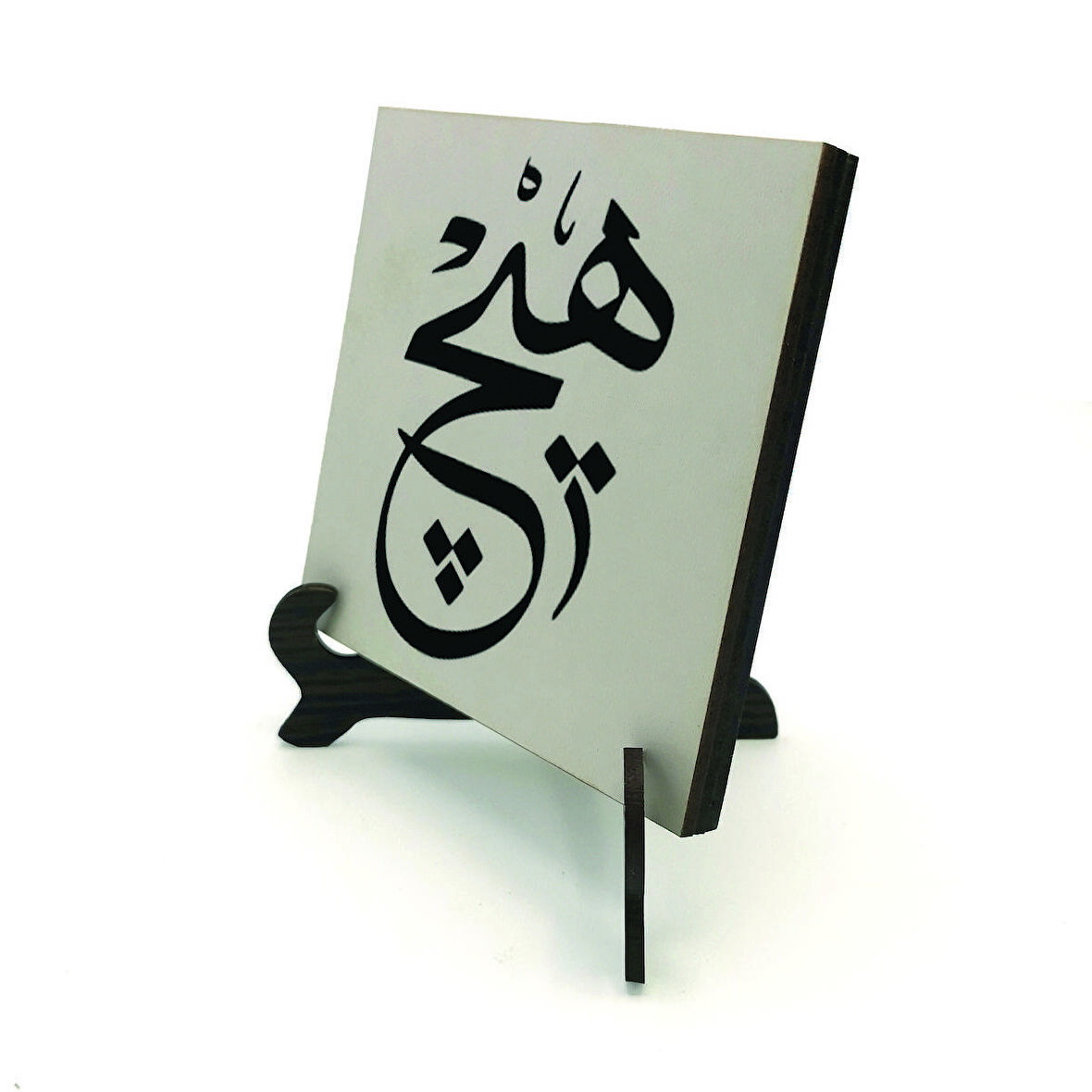 “Hiç”Yazılı MDF Masaüstlük