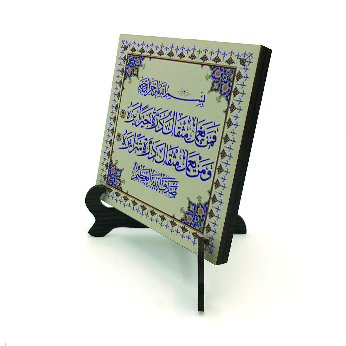 Hat SanatıYazılı MDF Masaüstlük