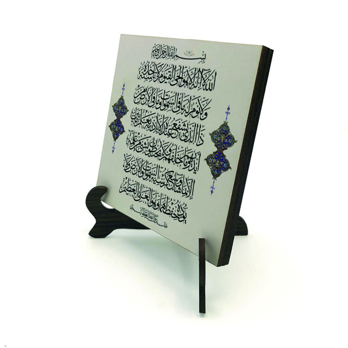 Ayet-el KürsiYazılı MDF Masaüstlük