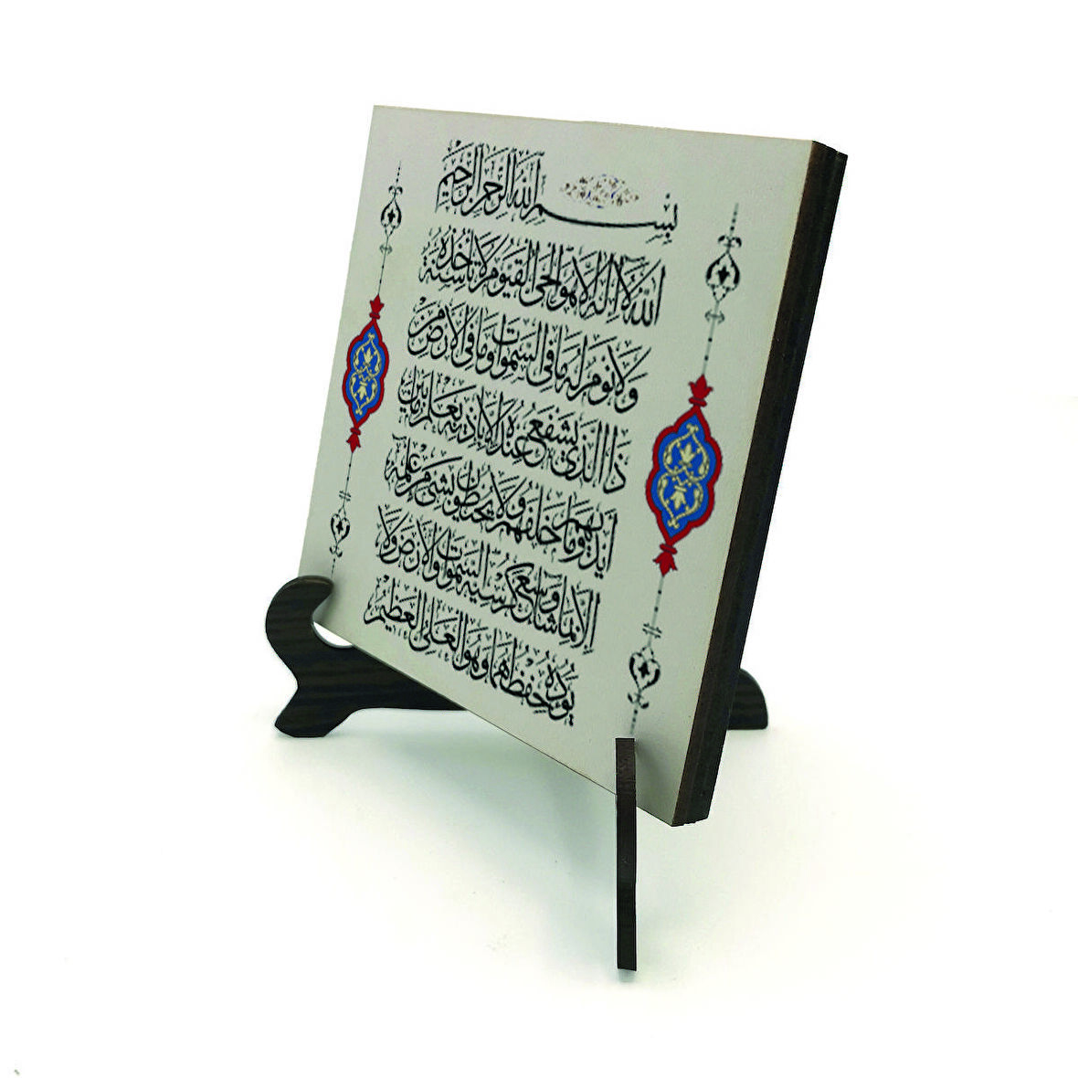 Ayet-el KürsiYazılı MDF Masaüstlük