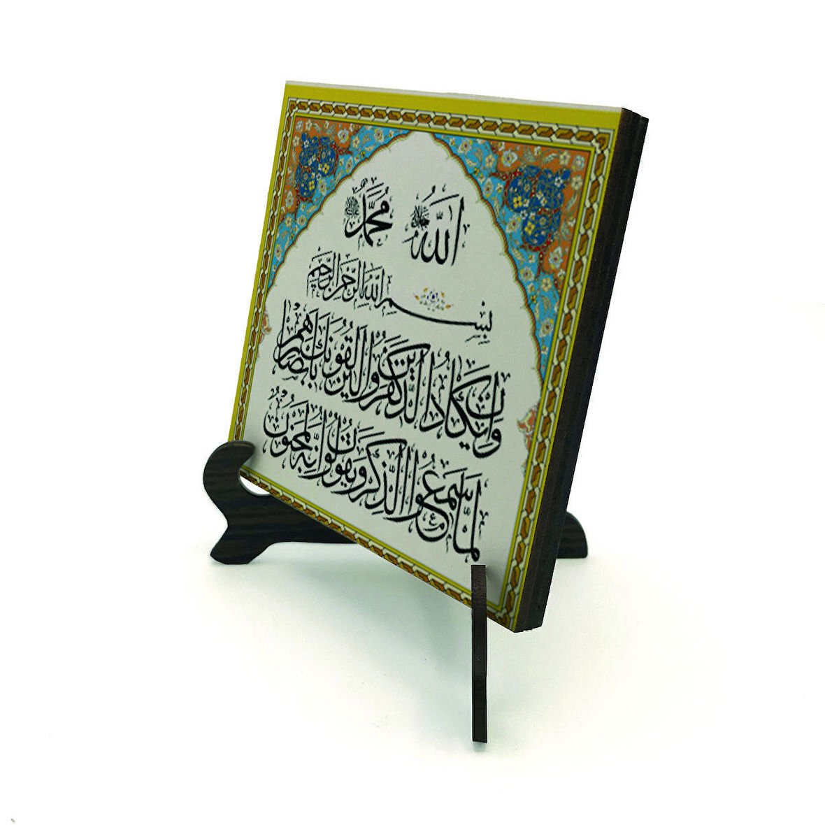 Nazar AyetiYazılı MDF Masaüstlük