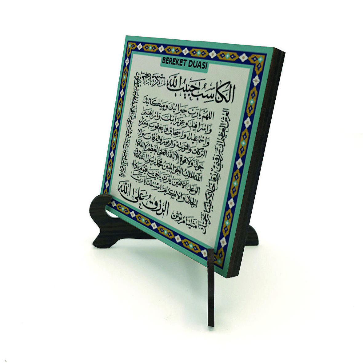 Bereket Duası (Karınca Duası)Yazılı MDF Masaüstlük