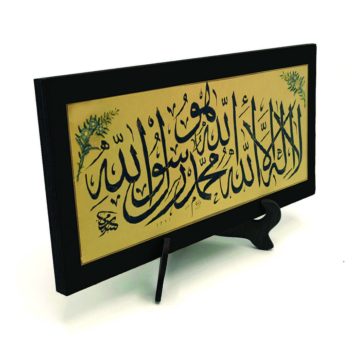 Kelime-i Tevhid Yazılı MDF Masaüstlük