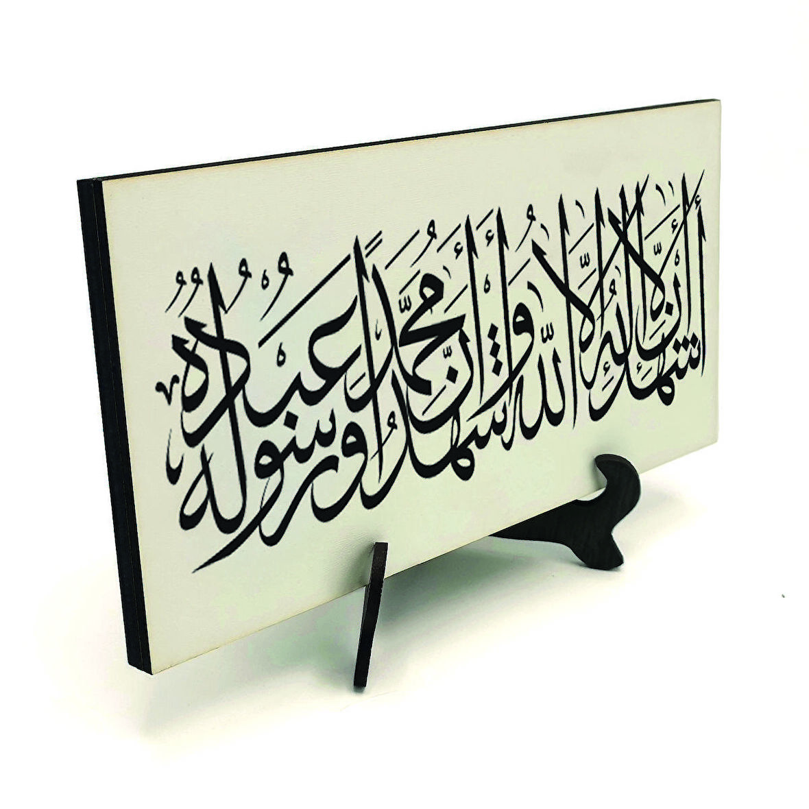 Kelime-i Şahadet Yazılı MDF Masaüstlük