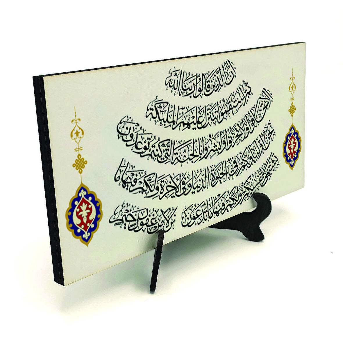 Fussilet 30-32 Yazılı MDF Masaüstlük