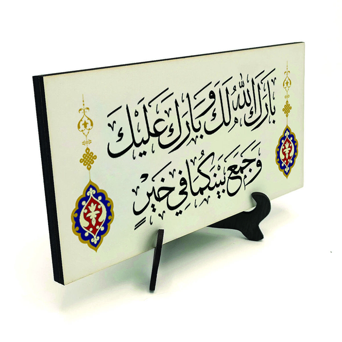 Allah bu evliliği mübarek kılsın,bereket yağdırsın ve her hayırda bir arada tutsun  MDF Masaüstlük